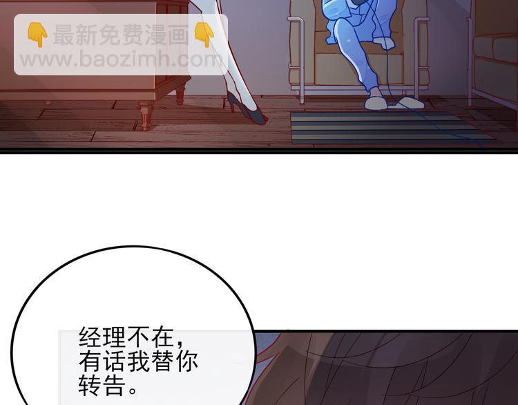 第4话 哥哥？姐姐？好？99