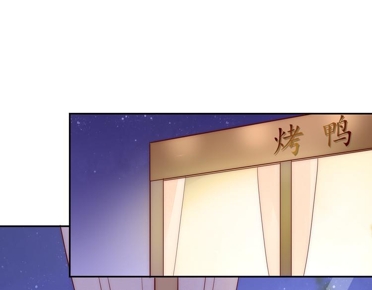 第9话 危机，渣男竟然是？64
