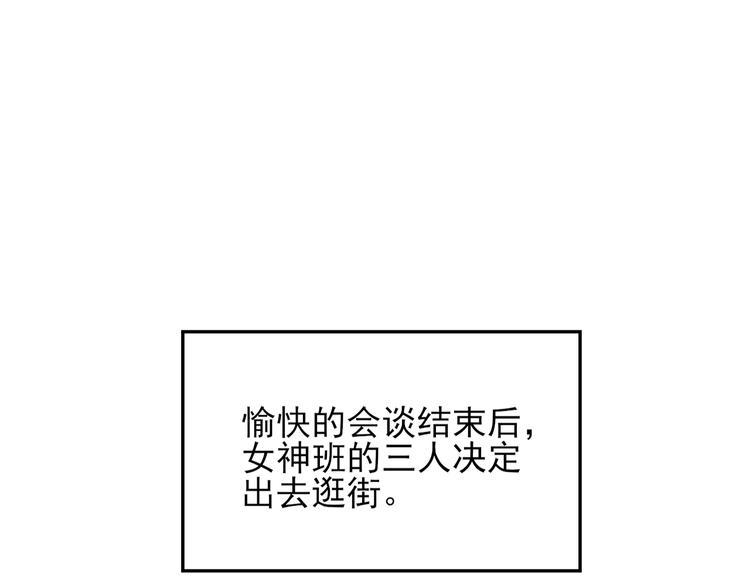 第9话 危机，渣男竟然是？53