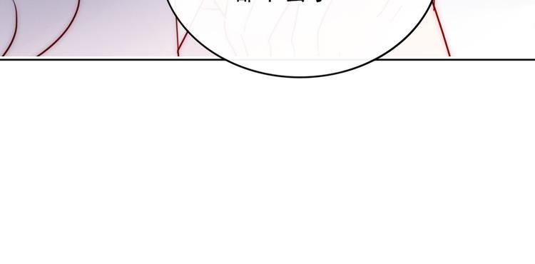 第10话 他有主了46