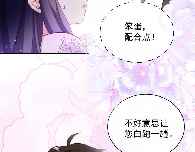 完结篇 两个人的故事56