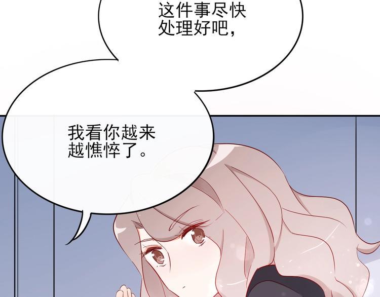 第15话 七年之痒123