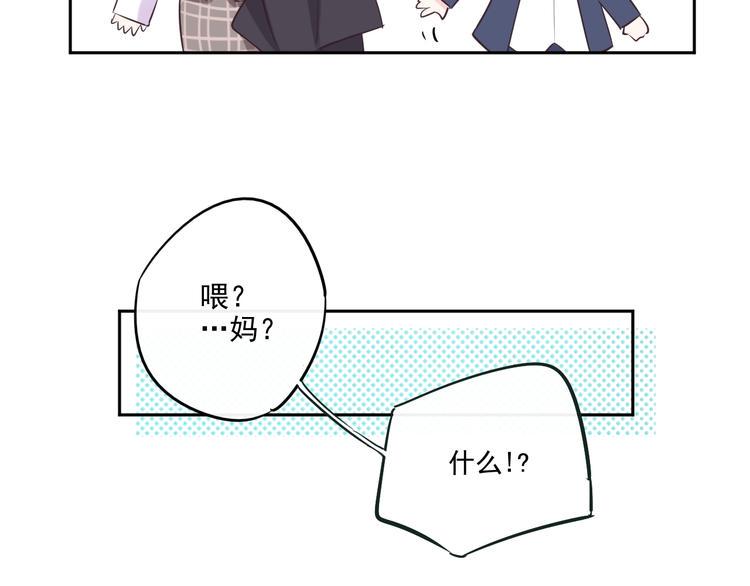 第17话 天道自有定78
