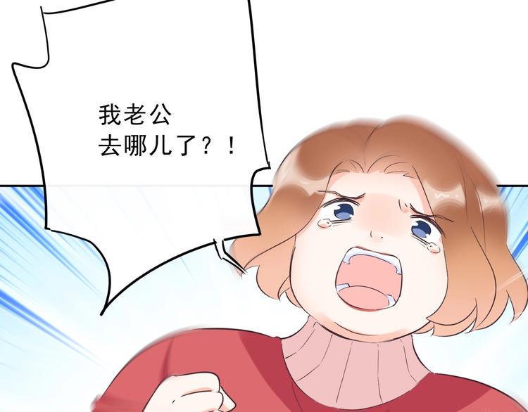 第17话 天道自有定41