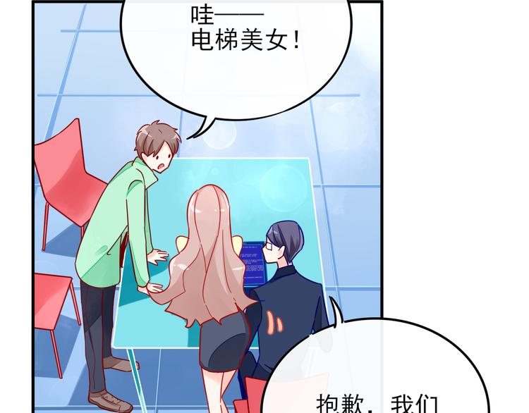第3话 争强好胜77
