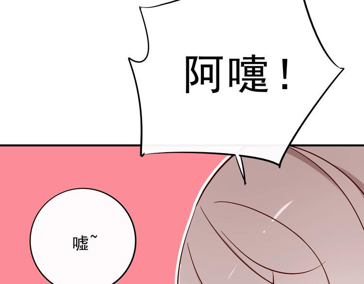 第16话 他手里有刀哇！48