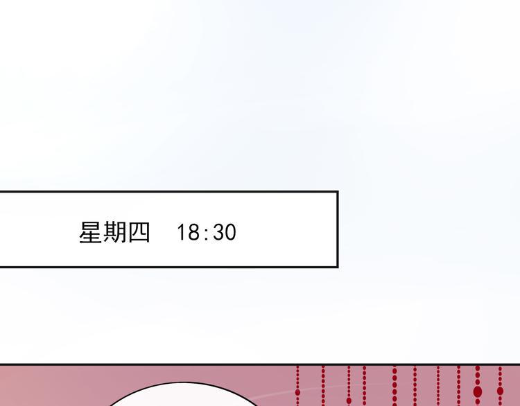 第6话 你是怎么追到他的52