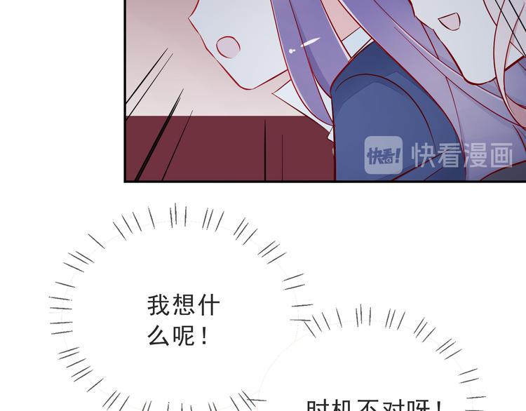 第16话 他手里有刀哇！26