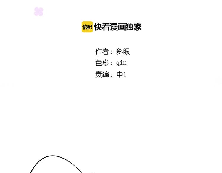 第13话 小江，你这个“渣男”7