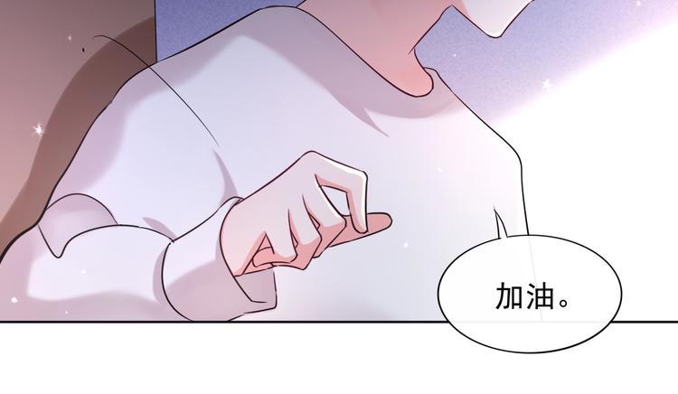 第20话 相亲？52