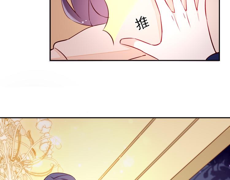 第6话 你是怎么追到他的103