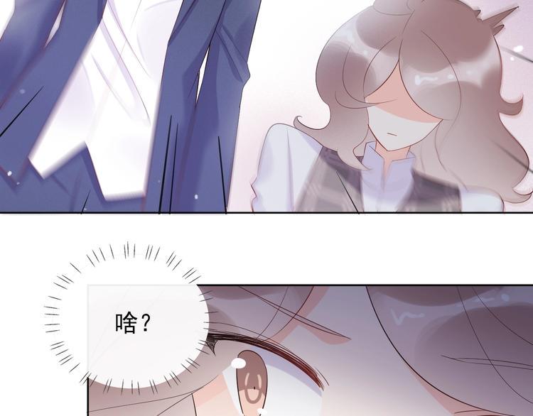 第19话 一起睡？19