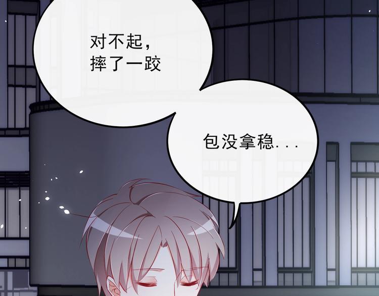 第16话 他手里有刀哇！80