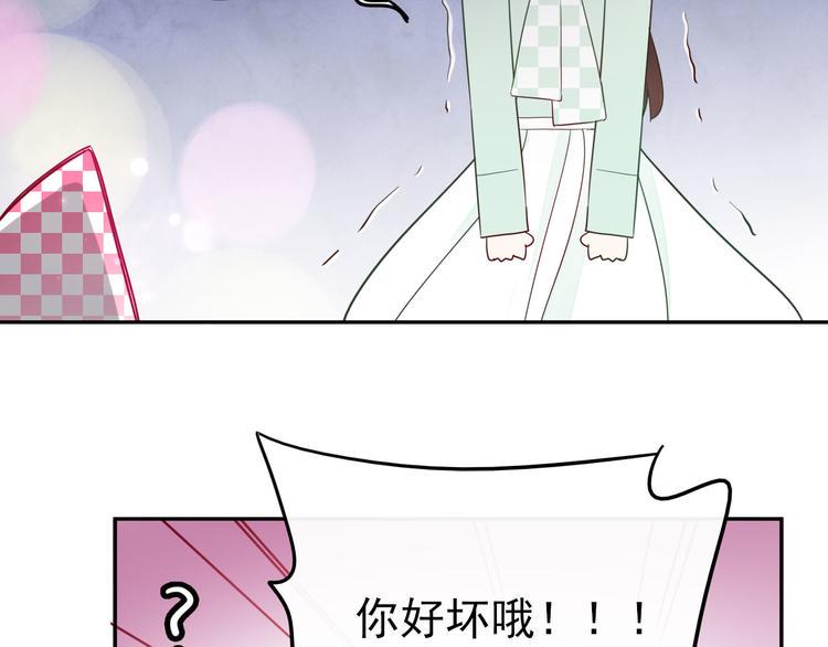 第8话 手感不错吧76