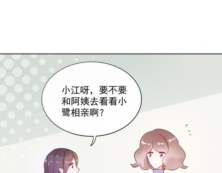 完结篇 两个人的故事9