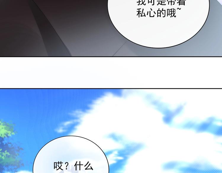 完结篇 两个人的故事98