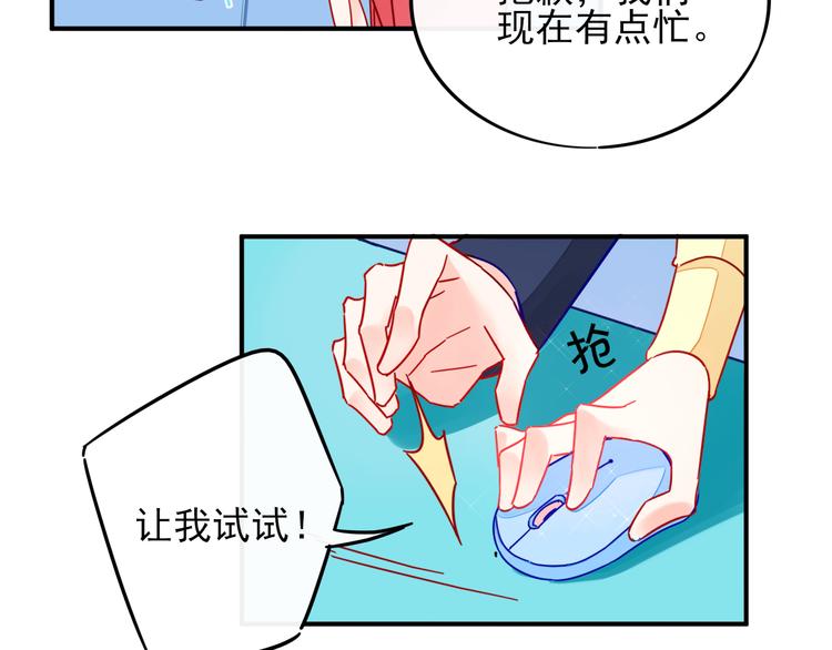 第3话 争强好胜78
