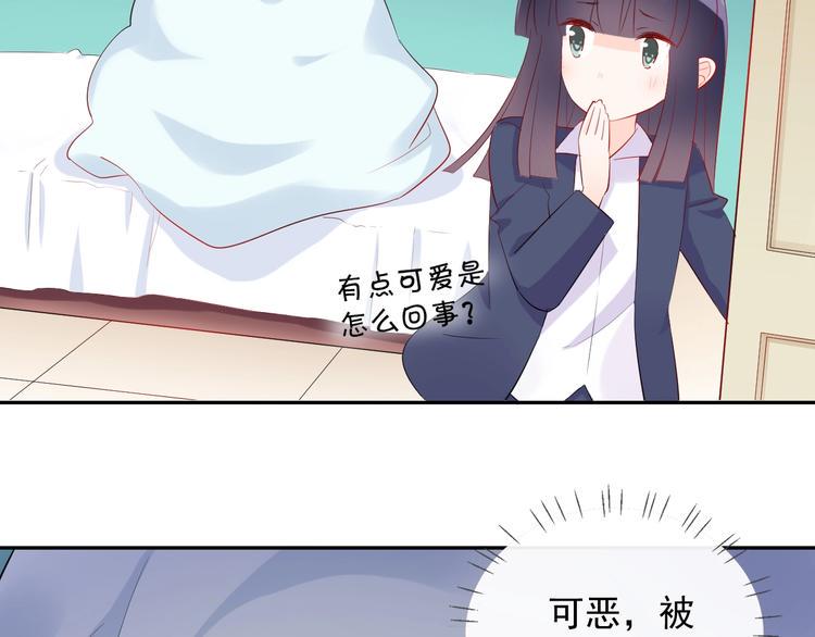 第19话 一起睡？50