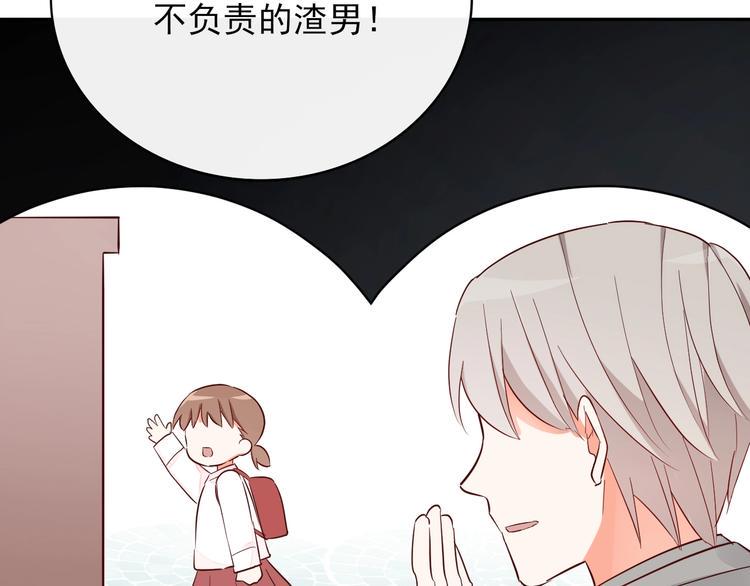 第15话 七年之痒57