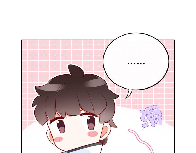 第14话 醉酒48