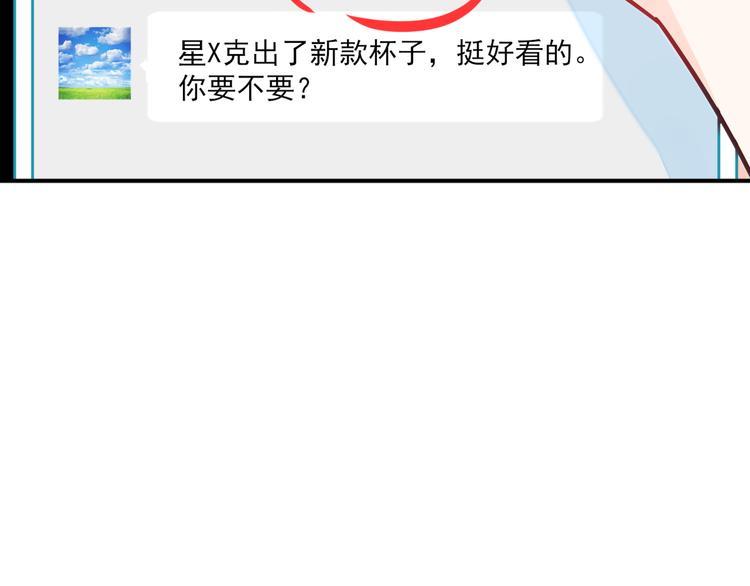 第4话 哥哥？姐姐？好？84