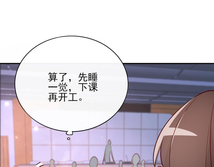 第7话 女神培训班67