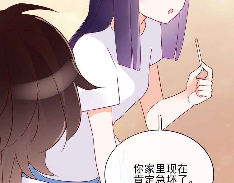 第11话 初次相遇74