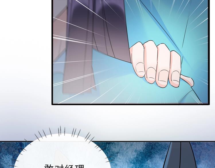 第18话 见丈母娘38