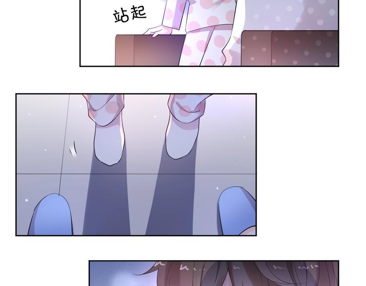 第20话 相亲？55