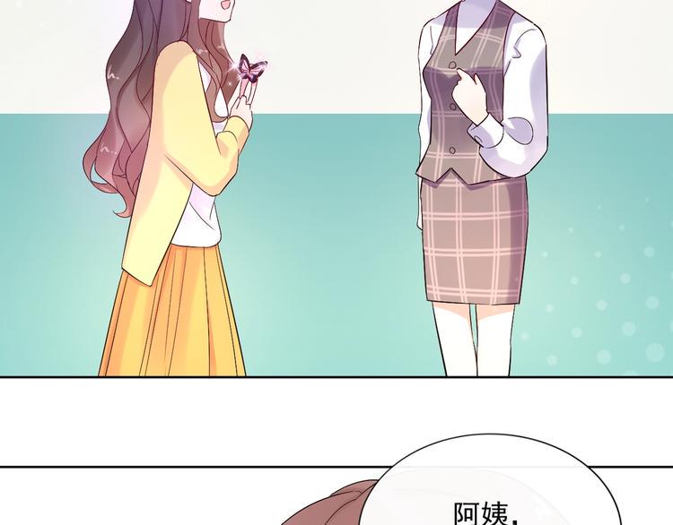 完结篇 两个人的故事10