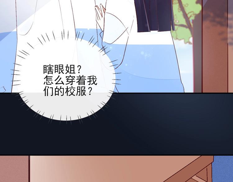 第12话 你是男人？56