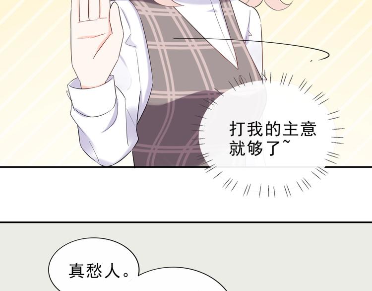 第18话 见丈母娘59