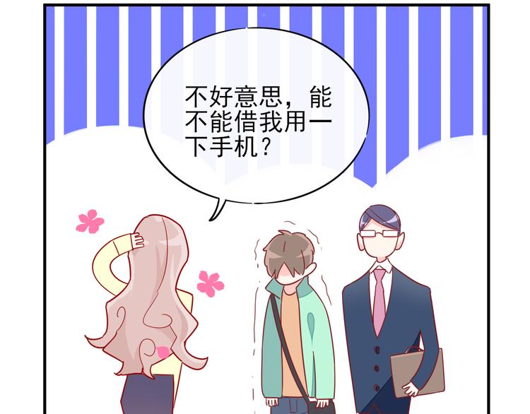 第3话 争强好胜32