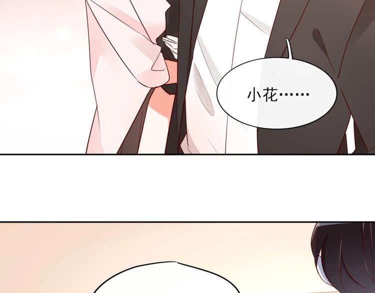 第14话 醉酒34