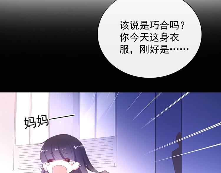 完结篇 两个人的故事77