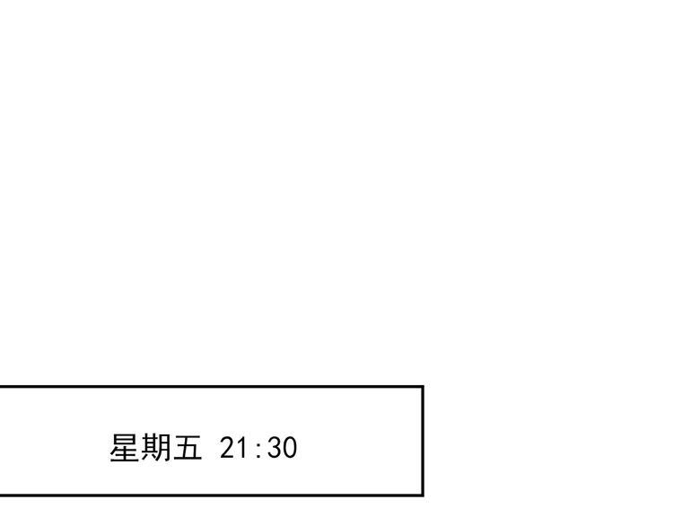 第6话 你是怎么追到他的88