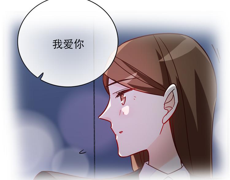 第5话 对经理说“我爱你”26