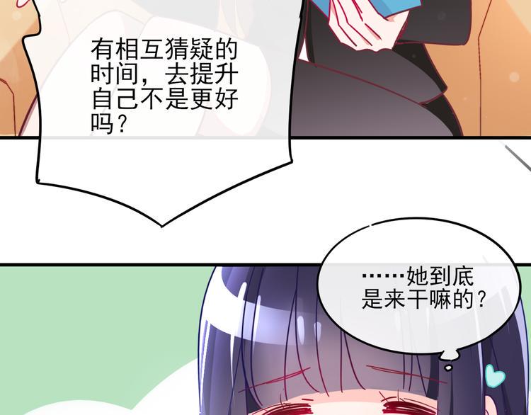 第2话 举报40
