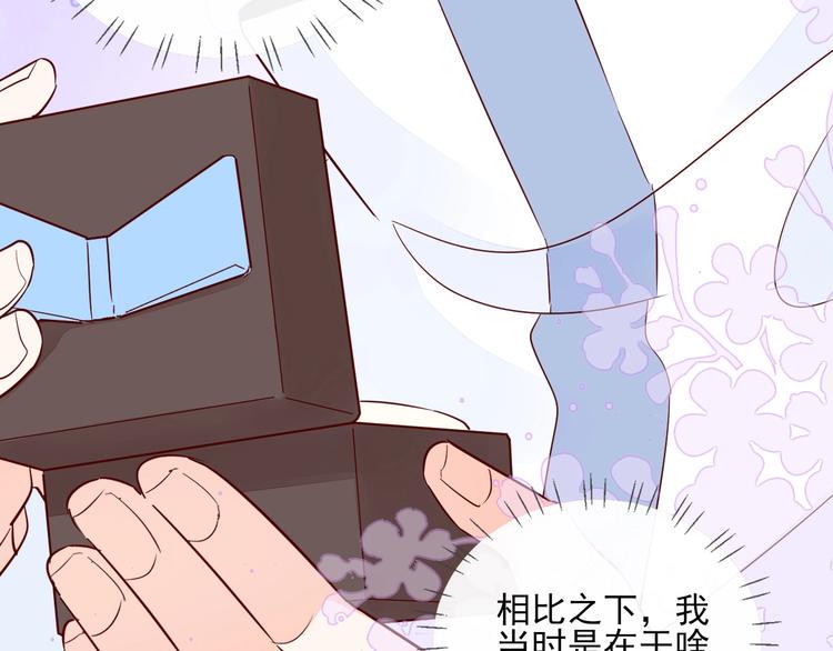 第14话 醉酒80