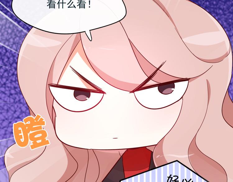第8话 手感不错吧8