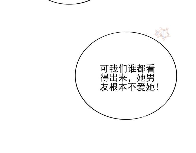 第7话 女神培训班1