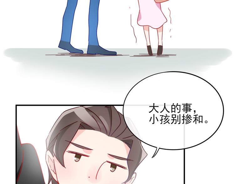 第1话  挖墙脚工作室128