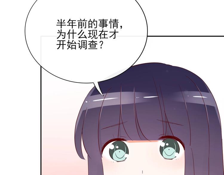 第15话 七年之痒45