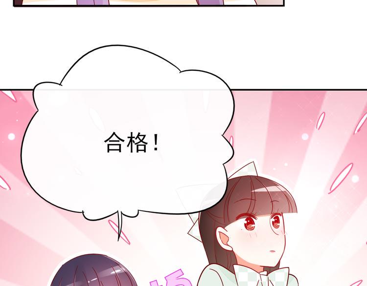 第9话 危机，渣男竟然是？46