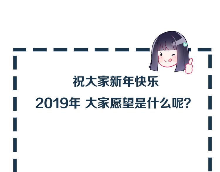 番外1 开开心心过大年64