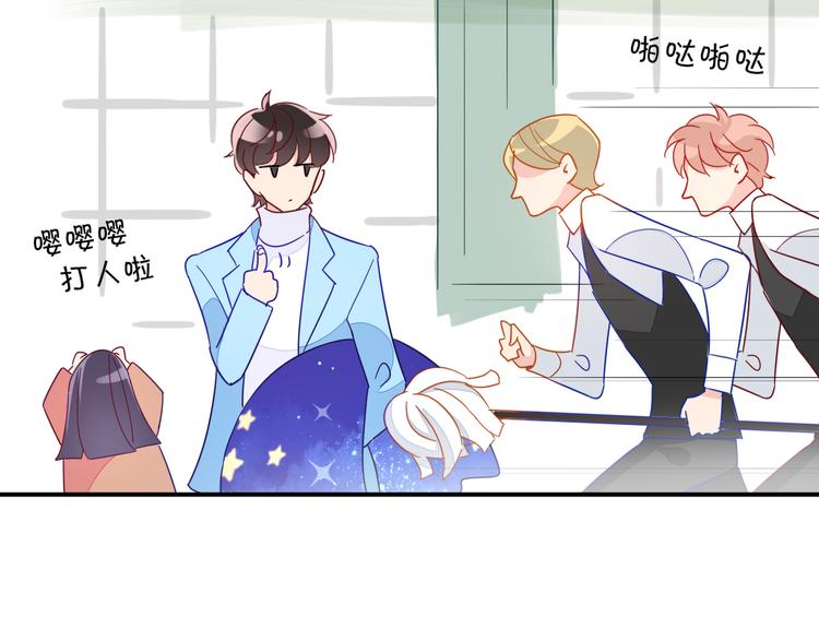 第1话  挖墙脚工作室138