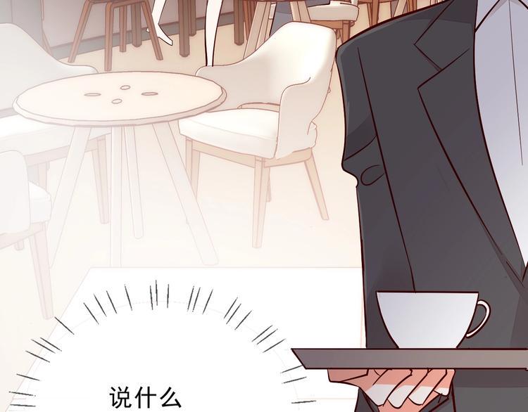 第16话 他手里有刀哇！44