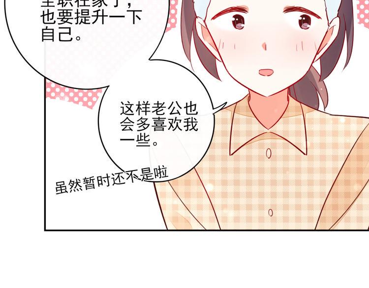 第8话 手感不错吧60