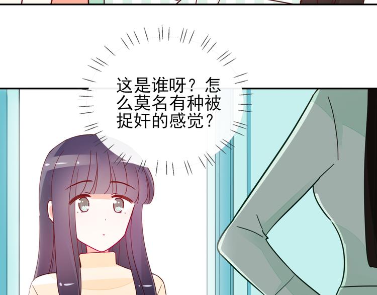 第9话 危机，渣男竟然是？7