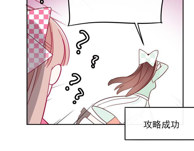 第8话 手感不错吧77